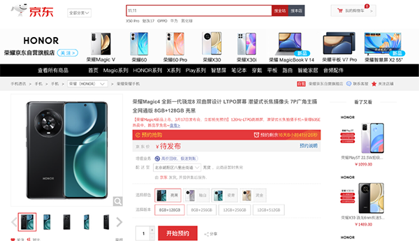 OPPO、realme展現超級閃充技術 MWC 2022你知多少