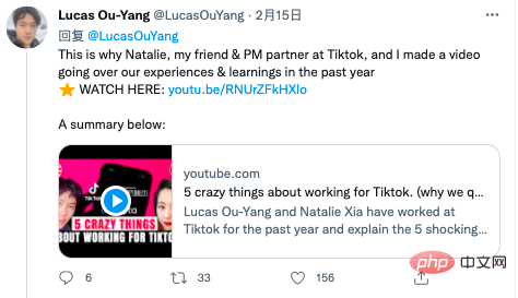 聊聊中美在軟件開發間的不同（以 TikTok“重QA 輕測試”為例）