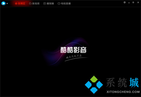 最好的播放器是什么 專業(yè)的播放器推薦合集