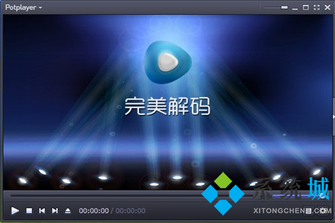 最好的播放器是什么 專業(yè)的播放器推薦合集