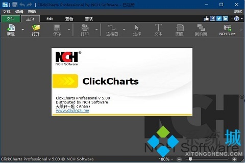思維導圖用什么軟件做比較好 好用的思維導圖軟件推薦
