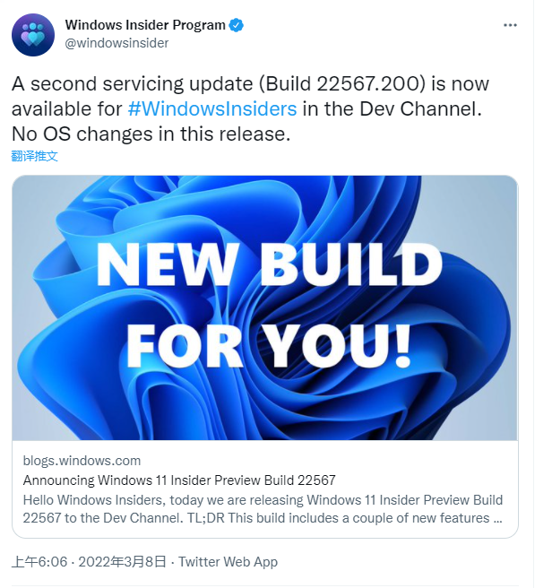 微軟 Win11 Dev 預(yù)覽版 22567.200 (KB5012432) 發(fā)布,家庭版無(wú)法安裝該累積更新