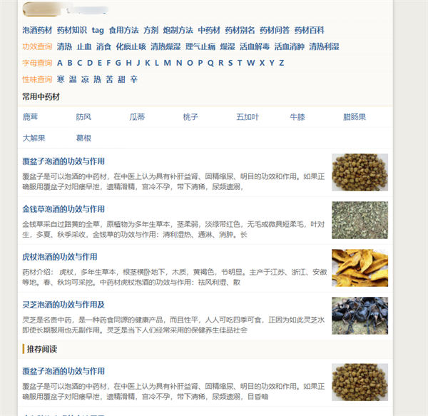 做網站,還是大有可為!