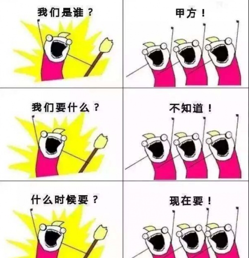 國產設計工具，居然能滿足甲方爸爸的神奇腦回路？