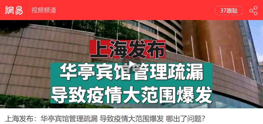 上海華亭賓館感染事件啟示:全新風的重要性