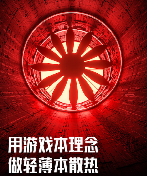 Redmi Book Pro 15 2022 采用游戲本設(shè)計(jì)理念:雙風(fēng)扇三熱管,散熱全面升級(jí)