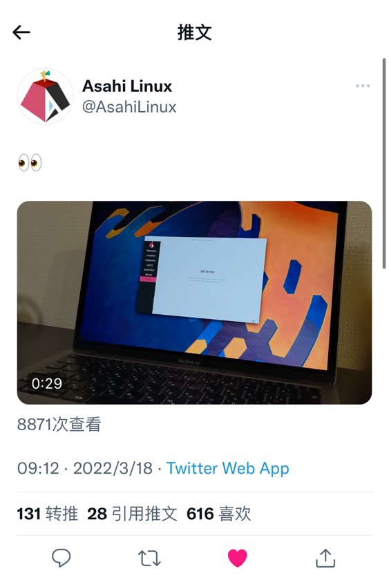 成功了！蘋果 M1 MacBook Air 順利啟動 Linux 系統，并完整運行