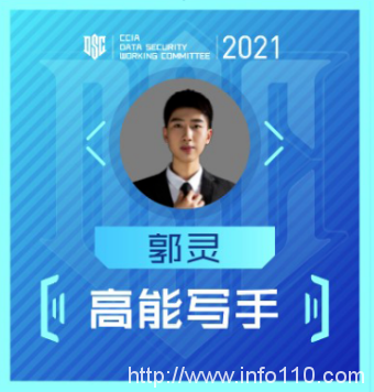 數(shù)安行榮獲CCIA數(shù)據(jù)安全工作委員會(huì)兩項(xiàng)表彰