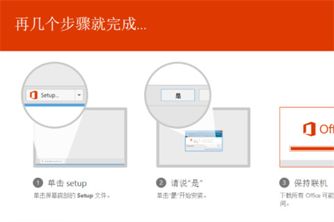 不小心把office卸載了怎么恢復 不小心把office卸載了的恢復方法