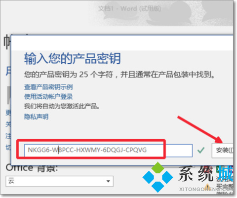 電腦office不能用了怎么辦 電腦office不能用了的解決方法