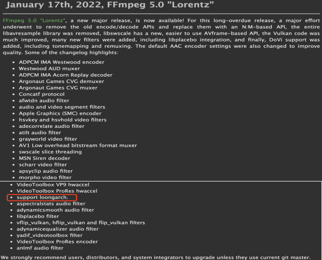 龍芯 FFmpeg 音視頻 5.0 版本發(fā)布：支持 4K 高碼率，適配龍芯 5000 LoongArch 生態(tài)