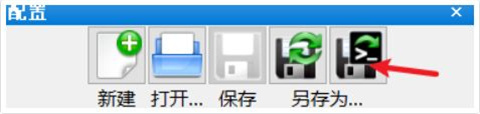 FreeFileSync軟件如何使用 FreeFileSync軟件的使用教程