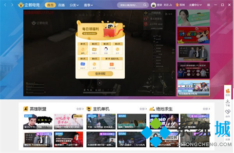 免費的直播平臺有哪些 優秀的直播平臺合集