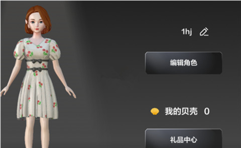 希壤元宇宙怎么賺錢 希壤元宇宙賺錢的方法