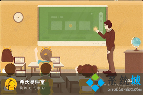 中小學在線教育平臺有哪些 優秀的在線教育平臺推薦