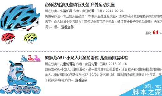 實例解析:如何做好企業網站的內容更新?