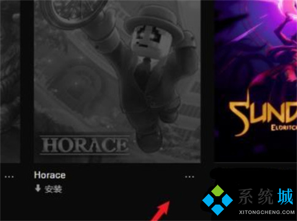 epic怎么卸載游戲 epic卸載不掉的解決教程