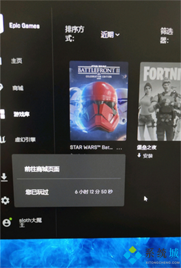 epic怎么卸載游戲 epic卸載不掉的解決教程