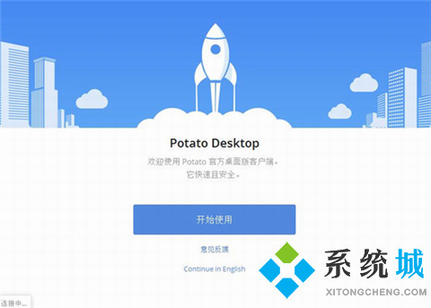 聊天社交軟件有哪些 優秀的聊天社交軟件推薦