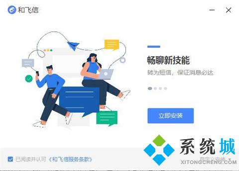 聊天社交軟件有哪些 優秀的聊天社交軟件推薦