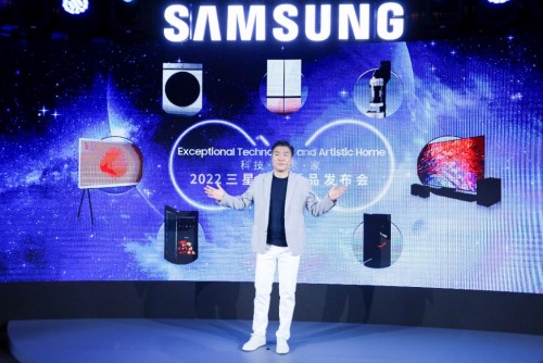 三星舉辦2022年新品發布會 用科技和藝術重塑未來家