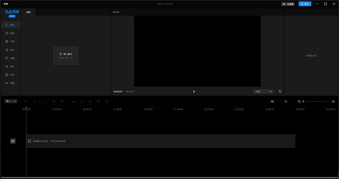 抖音視頻制作用什么軟件 出色的抖音視頻制作軟件推薦