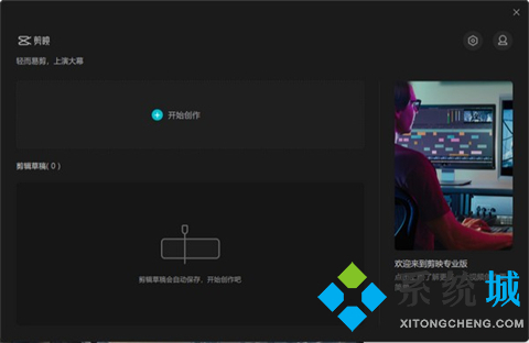 抖音視頻制作用什么軟件 出色的抖音視頻制作軟件推薦