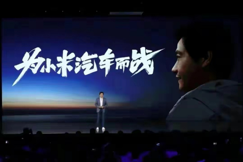 小米汽車北京工廠開工