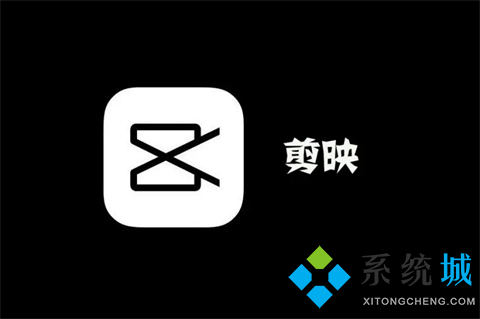 剪映怎么刪除片尾黑屏部分 剪映刪除片尾黑屏部分的方法