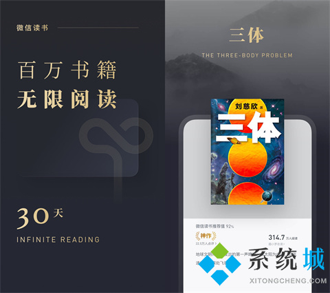 可以全網(wǎng)換源的小說(shuō)閱讀器有哪些 免費(fèi)又可以全網(wǎng)換源的小說(shuō)閱讀器推薦