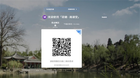網絡教育平臺都有哪些 優秀的網絡教育平臺推薦