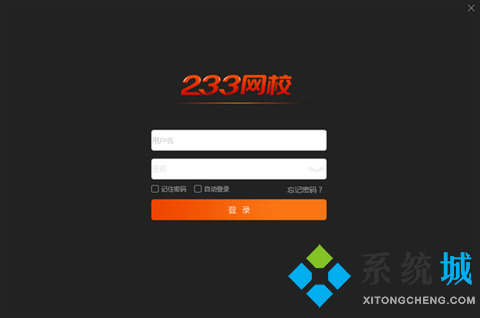 網絡教育平臺都有哪些 優秀的網絡教育平臺推薦