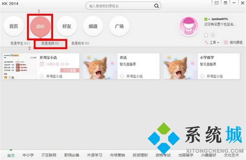 網絡教育平臺都有哪些 優秀的網絡教育平臺推薦