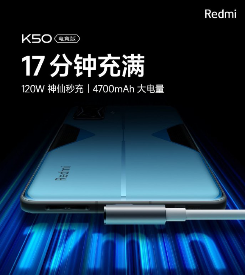 曝小米新手機(jī)正在測試，搭載 150W 級超百瓦大電池