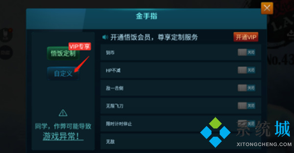 悟飯游戲廳脫獄潛龍金手指代碼有什么 悟飯游戲廳脫獄潛龍金手指代碼大全