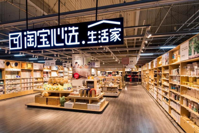 天貓超市旗下心選業(yè)務(wù)將升級(jí)為新品牌“喵滿分”