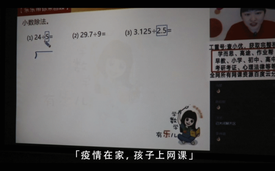 網課投影儀應該怎么選？看完這篇文章你就明白了