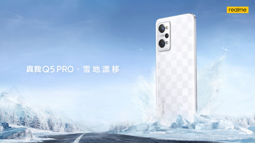 realme 真我 Q5 Pro“雪地漂移”配色亮相，白色棋盤格設計