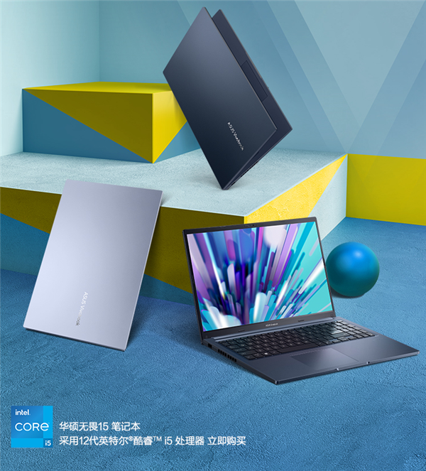 華碩新款無畏15筆記本發布,首發4199元