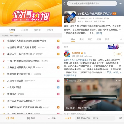 你有多久沒換過手機了？三星官翻機香嗎