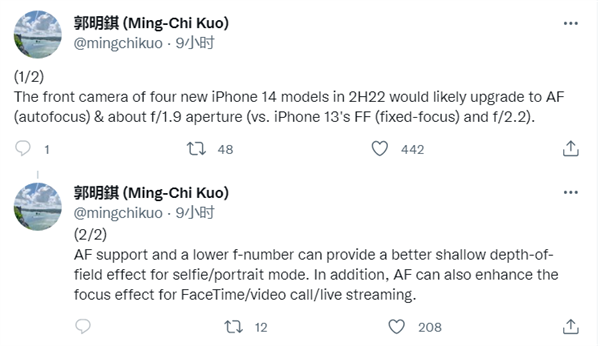 新一代自拍神器！郭明錤：iPhone 14全系將前置相機升級?/1.9大光圈