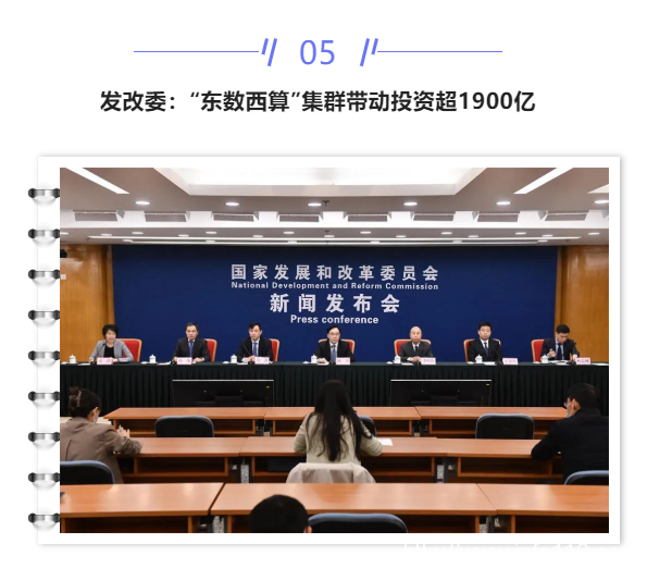 【IDC圈一周最HOT】烏蘭察布、深圳、杭州、中衛數據中心開工與進展，全國IDC市場報告發布、山東獎補政策……