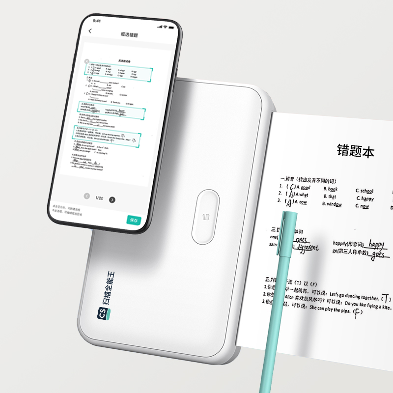 掃描全能王滿足用戶多元化需求,不斷提升技術研發