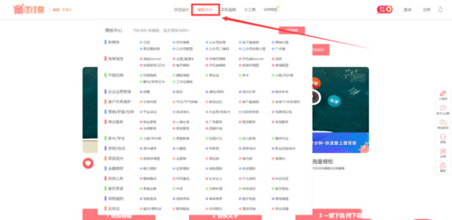 圖怪獸怎么制作圖片 圖怪獸制作圖片的使用教程