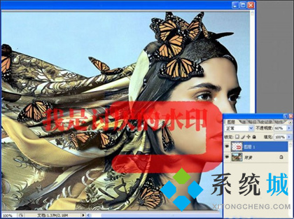 PS怎么去水印 PS去水印簡單且不傷背景的方法