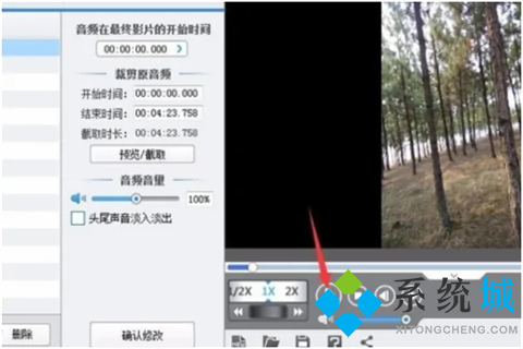 愛剪輯能剪輯音樂嗎 愛剪輯單獨剪輯音樂的方法