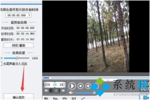 愛剪輯能剪輯音樂嗎 愛剪輯單獨剪輯音樂的方法