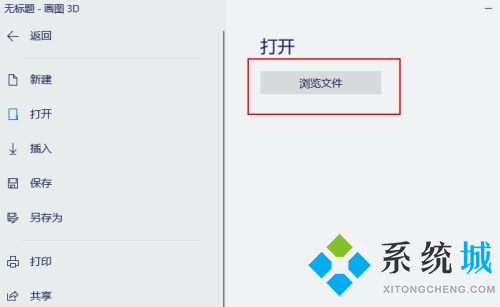 win10畫圖3d怎么改照片大小和像素(兩種詳細的使用教程)