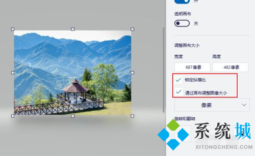 win10畫圖3d怎么改照片大小和像素(兩種詳細的使用教程)