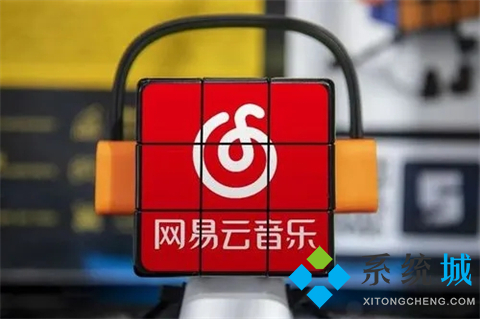 網(wǎng)易云音樂(lè)聽(tīng)歌識(shí)曲在哪 網(wǎng)易云音樂(lè)電腦版怎么聽(tīng)歌識(shí)曲